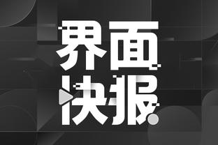 开云app官方下载最新版安卓截图2